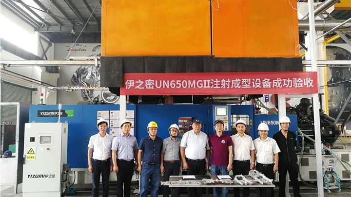无锡朗贤：k1体育 - 十年品牌 值得信赖UN650MGII注射成型设备成功验收