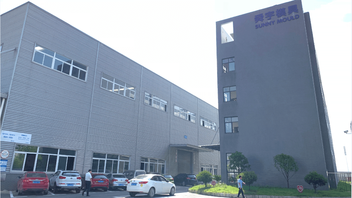 武汉舜宇模具：以汽车集成件高质量发展