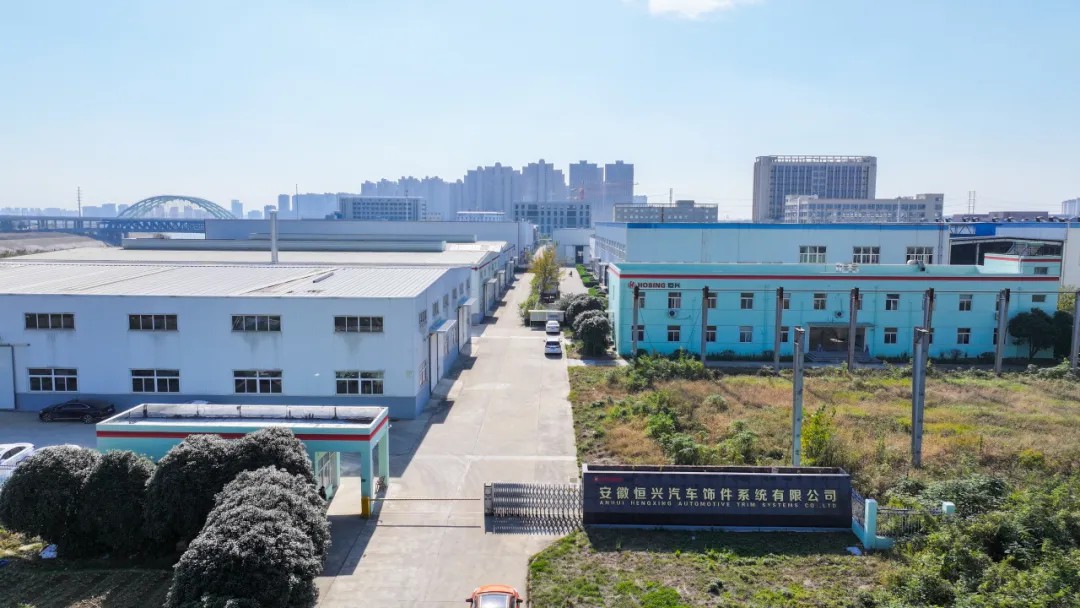 【客户案例】安徽恒兴：自动化信息引领汽车饰件新潮流